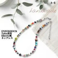 ONE OK ROCK ワンオク Taka着用liberte風ネックレス A-8