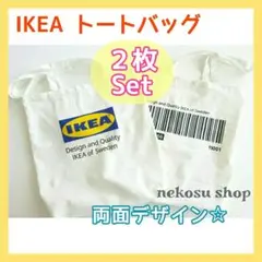 ２枚♡【IKEA トートバッグ】エフテルトレーダ 布地 エコバッグ イケアのサムネイル