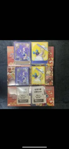 6枚セット　1750円