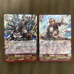 2025年最新】グルグウィントの人気アイテム - メルカリ