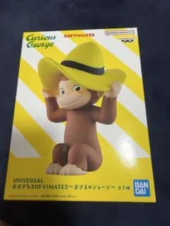 おおきなSOFVIMATES〜おさるのジョージ〜 フィギュア - メルカリ