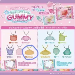 2025年最新】こぎみゅんの人気アイテム - メルカリ