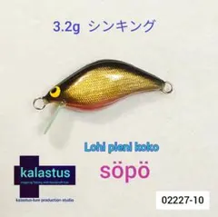 ぺっぺこぷー様 リクエスト 2点 まとめ商品