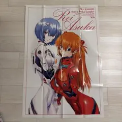 新世紀エヴァンゲリオン ポスター レイ・アスカ