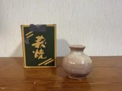 永地博正　萩花入　陶花房　花瓶　インテリア　オブジェ 萩焼 永地博正 萩花入 陶花房 花瓶 インテリア オブジェ 萩焼 花瓶