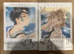 Item thumbnail for item 9b767c5d-b736-4840-a725-d3acca18285d