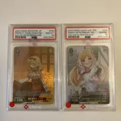 買い物帰り 双葉理央 SP PSA10 - メルカリ