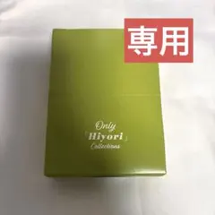 凛様 リクエスト 2点 まとめ商品