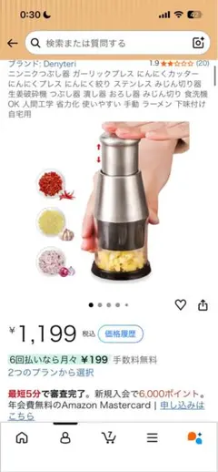 ガーリックプレス ニンニクつぶし器 ステンレス 手動
