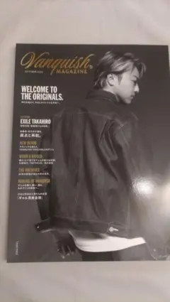VANQUISH MAGAZINE