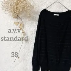 【アーヴェヴェ】ウール混　ラメボーダーニット　カットソー　薄手ニット