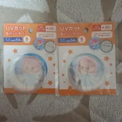 54mm 缶バッジカバー　ＵＶカット缶バッチカバー　6枚入2セット