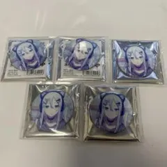 プロセカ 26C グリッター 缶バッジ 13個セット 宵崎 奏 Amazon.co.jp: グリッター缶バッジ グリ缶 宵崎奏 26c NQVJ : おもちゃ