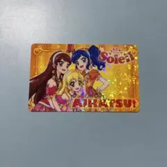 アイカツ ファン証明書 ソレイユ Soleil