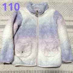 エニィファム　ネコポケット　ボアブルゾン　レインボー　110 女の子　キッズ