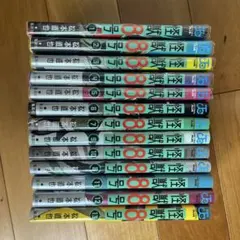 怪獣8号　１-13巻セット