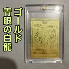 2025年最新】丸昌 遊戯王の人気アイテム - メルカリ