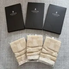 LANVIN COLLECTION ベージュタオルハンカチ　3枚セット