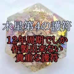 しょうとチャチャママ※プロフ読んで下さい様 リクエスト 2点 まとめ商品