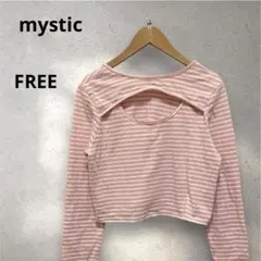 mysticミスティック長袖ボーダーカットソー プルオーバー2way 綿100%