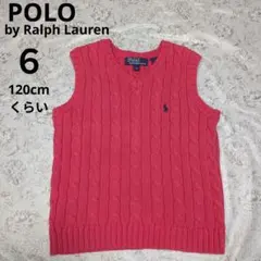 ラルフローレン　ポロ　ニットベスト　赤 ６　１２０cmくらい