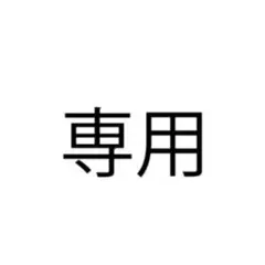 送料分