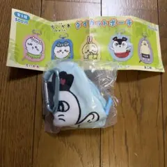 ちいかわ　ダイカットポーチ　セイレーン