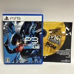 PS5 ペルソナ3リロード 通常版