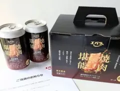 에바라 야키니쿠 스페셜 크래프트 맥주 6 캔 세트