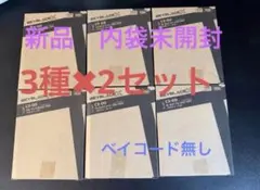 おまけ＋未開封レアベイ3種セット 即納・コード未使用】ベイブレードXレアベイゲットバトル3種 完品