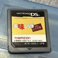DS 美味しんぼ　DSレシピ集