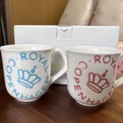 新品ロイヤルコペンハーゲン マグカップ 2個セット未使用
