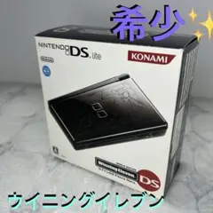 希少 ウイニングイレブンDS DSLITE 同梱版 極美品のサムネイル