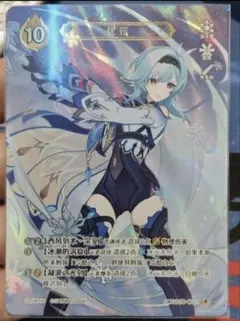 【ななせ&取り置き】トーマ　原神 七聖召喚カード 第三弾 ランク4 2025年最新】原神 カード レア4の人気アイテム - メルカリ