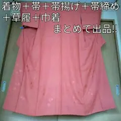 卒園 卒業 入園 入学　着物＋帯＋帯締め＋帯締め＋草履＋巾着 《値下げ無し》