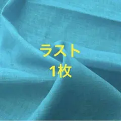 着物 ハギレ 769 はぎれ アンティーク 生地　布　古布　和布　水色 色無地