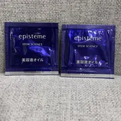 episteme ステムサイエンスオイル 美容液オイル 2包のサムネイル