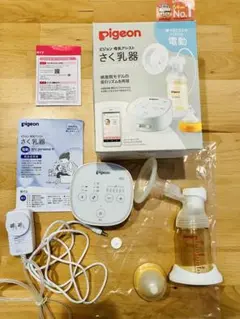 Pigeon 電動母乳搾乳器　プロパーソナルR 【付属品完備】