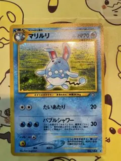 マリルリ HP70 ポケモンカード - メルカリ