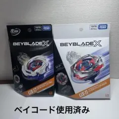 2026年最新】BEYBLADE X ベイブレードエックスの人気アイテム - メルカリ