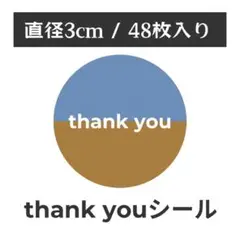 thank you サンキューシール 丸型 1シート48枚　CL-4