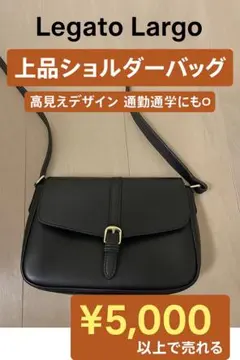 【Legato Largo｜ショルダーバッグ】