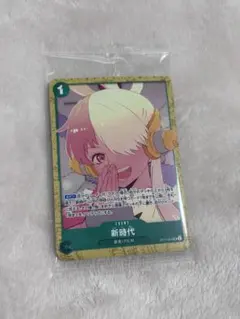 2026年最新】アンコールパックの人気アイテム - メルカリ