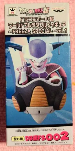 M*t様 ドラゴンボール超　ワールドコレクタブルフィギュア　フリーザスペシャルv ドラゴンボール 超 ワーコレ フリーザスペシャルVol.2を開封