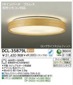 シーリングライト 照明