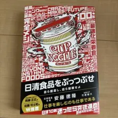 Item thumbnail for item 77140258-41d2-4956-8e44-40f7f3377a3f