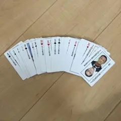 吉本芸人NSC履歴書トランプ