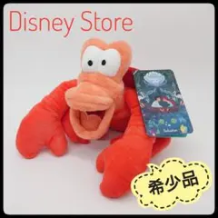 【希少】ディズニーストア　セバスチャン ぬいぐるみ　海外製　タグ付き　美品