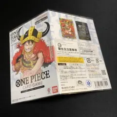 【ワンピースカード】超貴重！プレミアムカードコレクション　DAY25 新品未開封