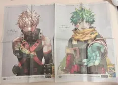 2026年最新】僕のヒーローアカデミア新聞の人気アイテム - メルカリ
